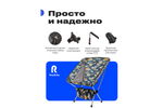 Кресло складное RoadLike Forest Зеленый