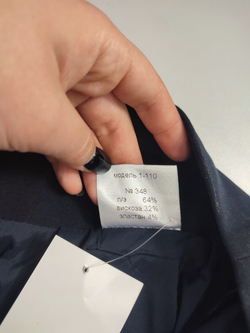 Юбка FaLinda офисная 44 размер