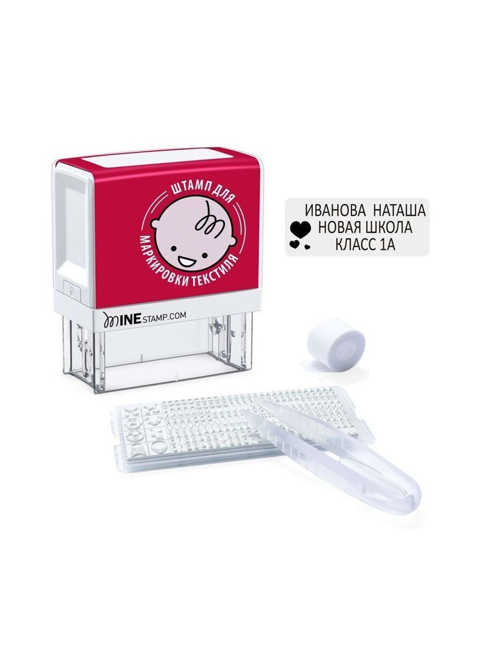 Самонаборный штамп для текстиля Colop MINE STAMP Textil marker