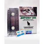 Диронет 200 для кошек и котят, таблетки, № 2