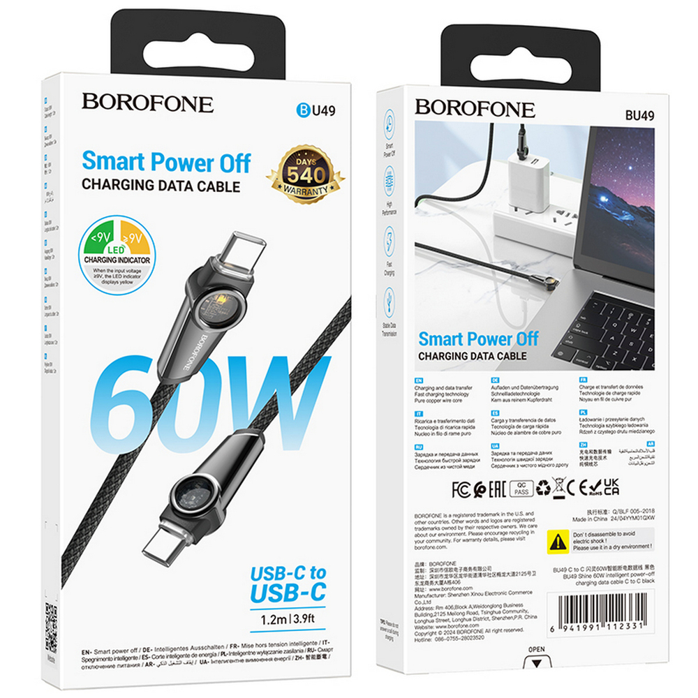 Кабель TypeC x TypeC с индикацией 3A/60W -1,2м. Borofone BU49