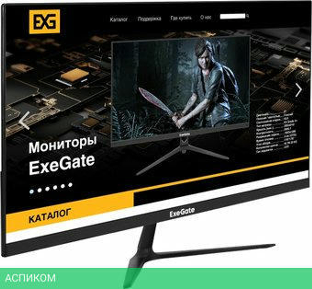 Монитор ExeGate SmartView EP2400A EX295526RUS