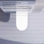 Унитаз подвесной с биде и инсталляцией Abber Bequem AC1120S-AC0101P2 белый, с крышкой микролифт