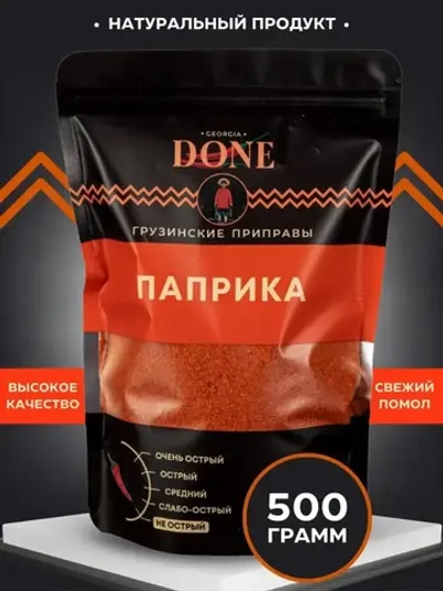 Паприка сладкая молотая