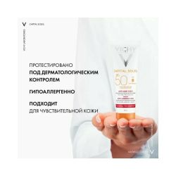 Vichy Capital Soleil Anti-Aging 3-in-1 Солнцезащитный антивозрастной крем с антиоксидантами SPF 50, 50 мл