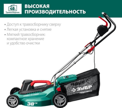 Газонокосилка Зубр ГСЦ-38-1700