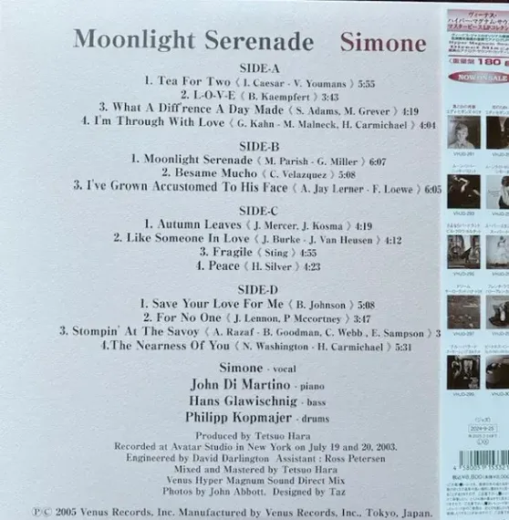 Simone Kopmajer - Moonlight Serenade - Hyper Magnum Sound - 2LP