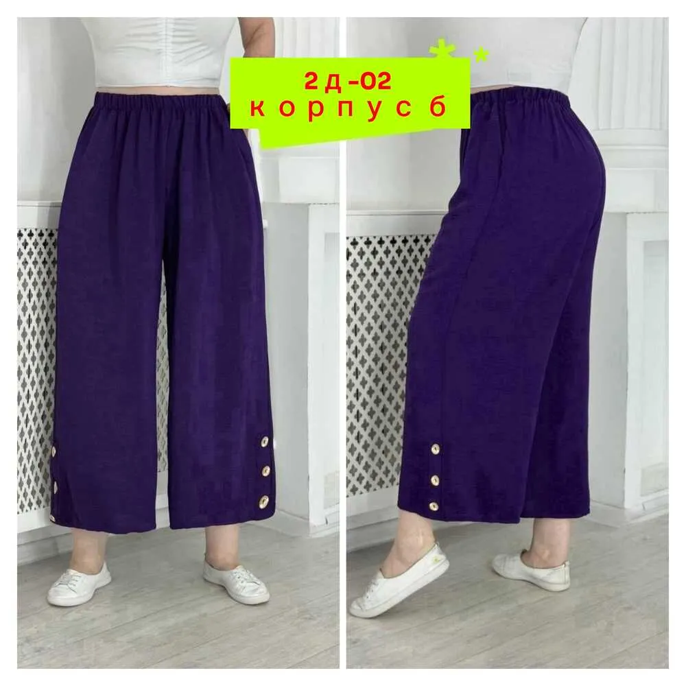 Брюки 4144935 (983728433) Fabrika