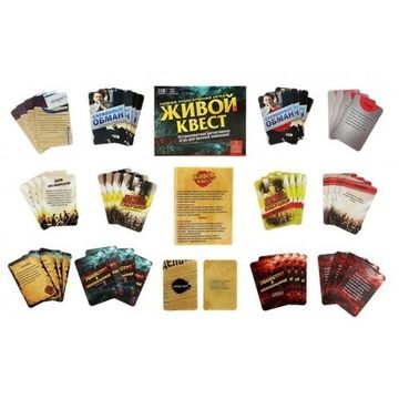 Игра с карточками "Живой квест"