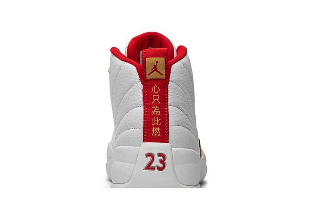 Кроссовки Jordan Air Jordan 12 Fiba 2019