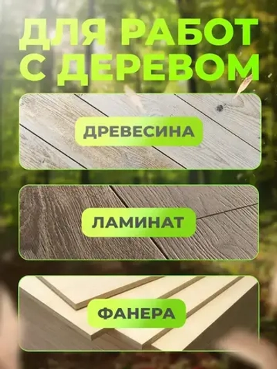 Дисковая пила ДП-1,8-190 Eurolux - 1800Вт, диск 190мм, пропил до 68мм