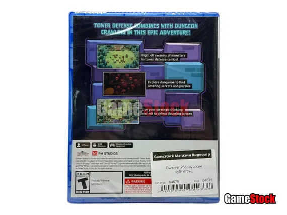 PS5 Dwerve (Новый, Русские субтитры, 2111396)