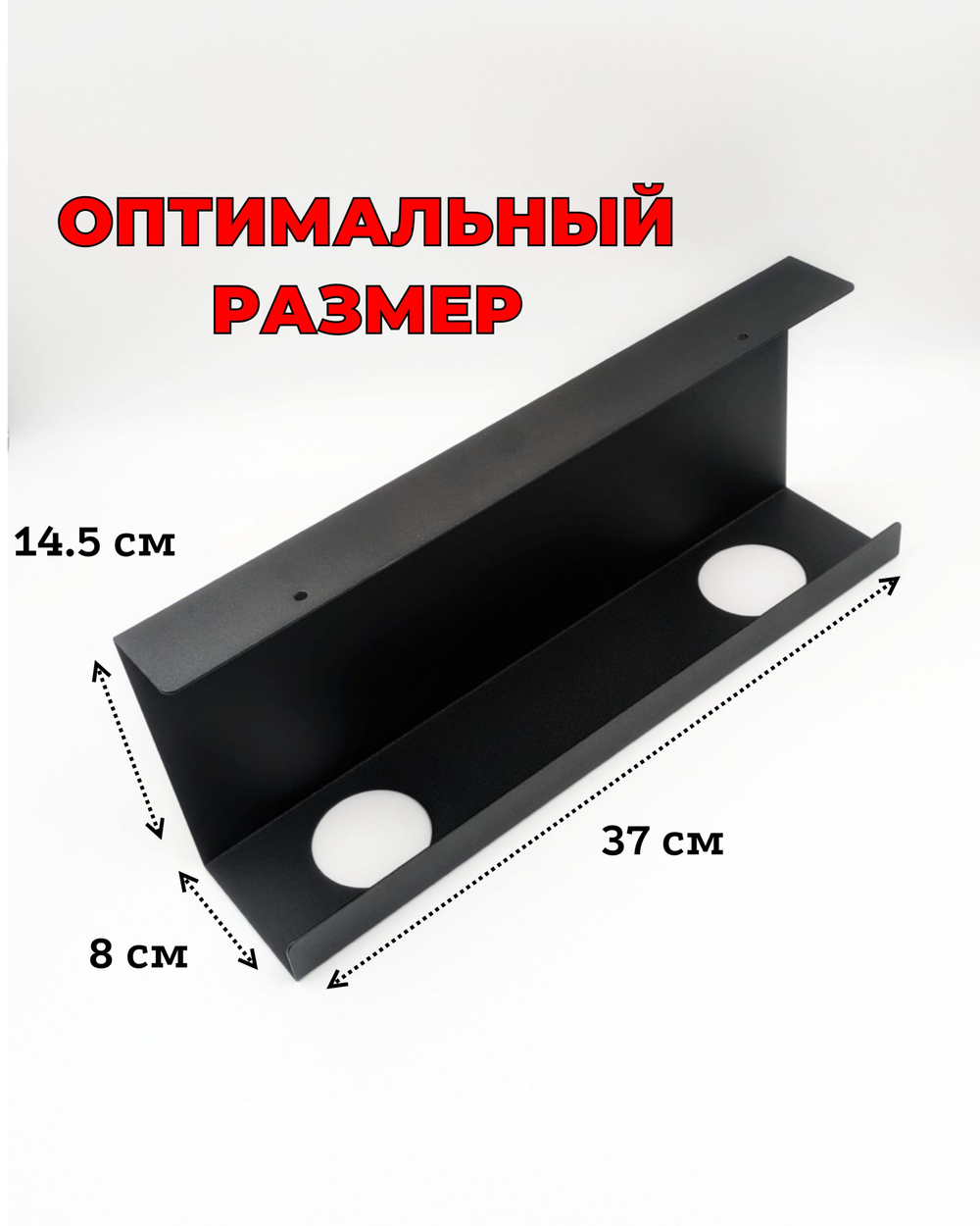 Органайзер для проводов MetaDec Org Simple, держатель для проводов под стол, черный