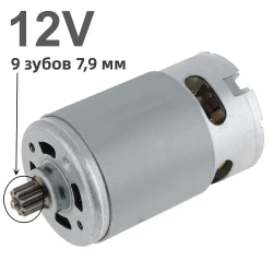 RS550 12 В 9 зубьев 7,9 мм DC мотор 19500 об/мин односкоростной для шуруповерта / электрической дрели с высоким крутящим моментом редуктора