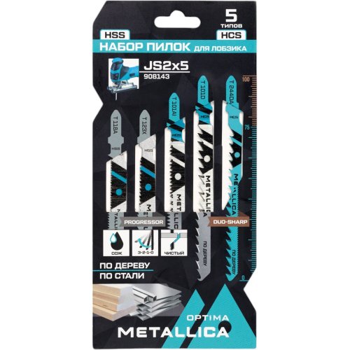 Набор пилок д/лобзика METALLICA Optima  №2 по дереву и металлу 5шт  908143