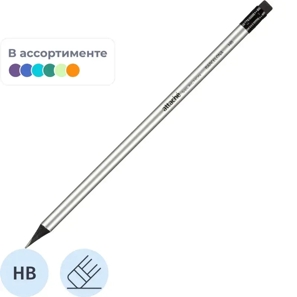 Карандаш чернографитный Attache Selection Barсelona, HB,с ласт