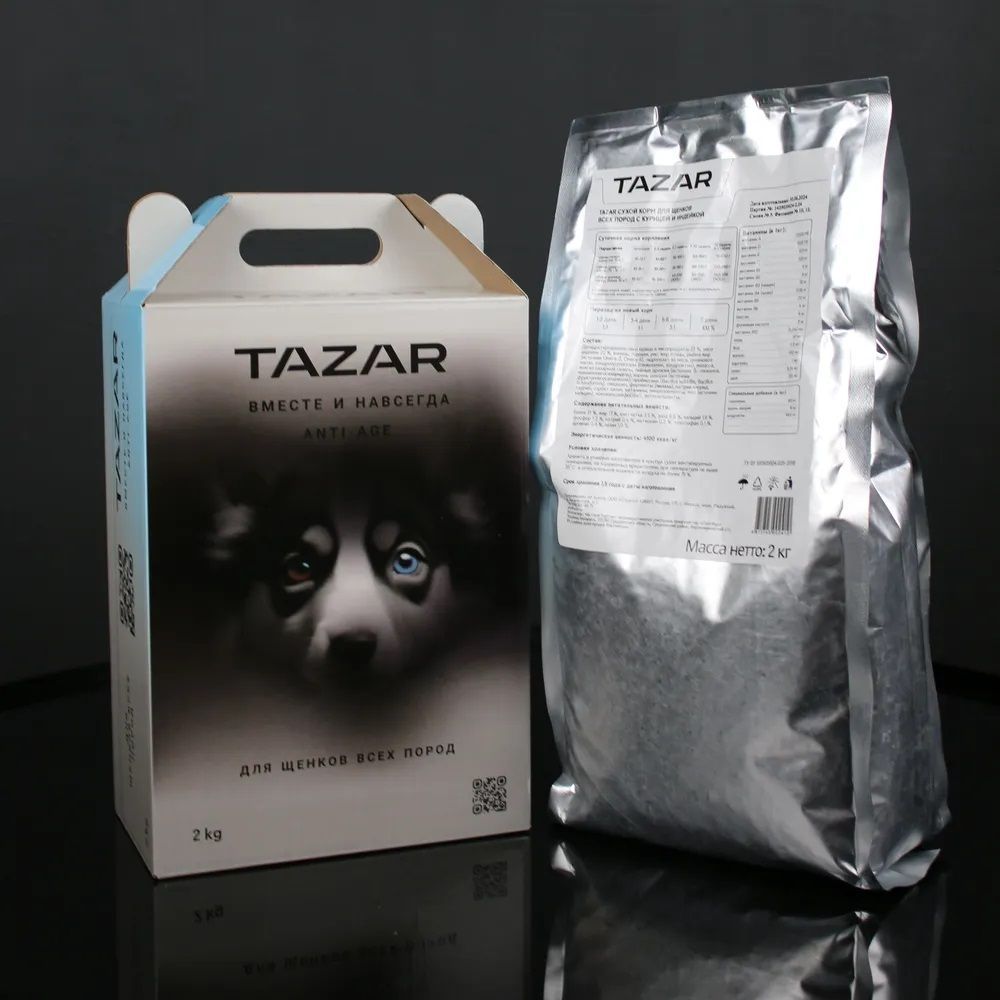 Сухой корм для щенков всех пород TAZAR с курицей и индейкой, Пакет 2 кг