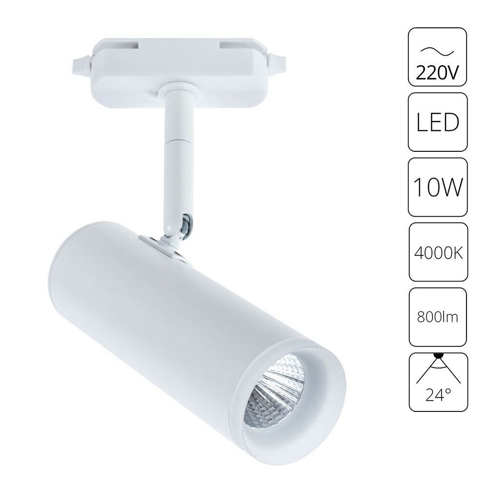 Трековый светильник Arte Lamp