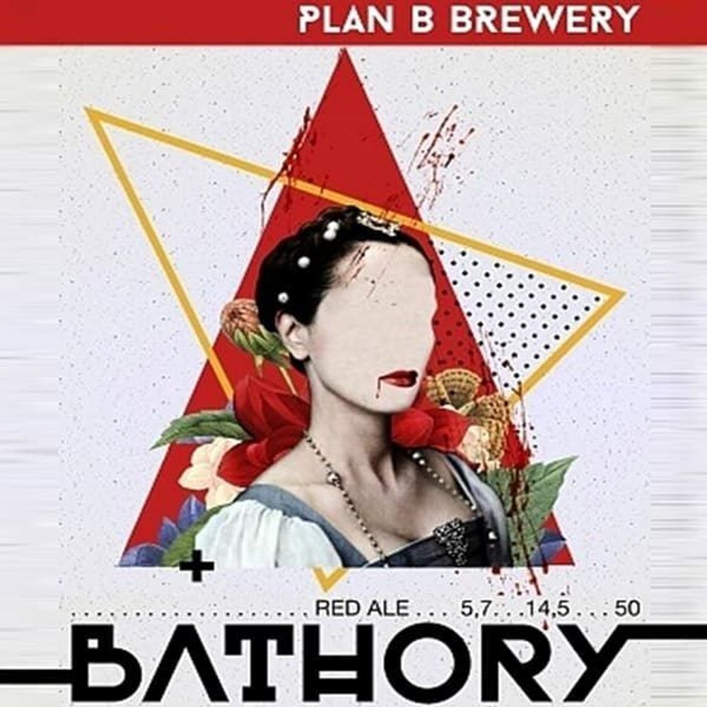 Plan B Bathory 0.5 - стекло(10 шт.)
