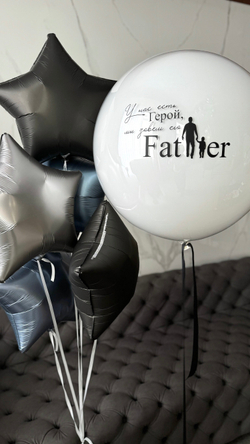 Шары к 23 февраля №41