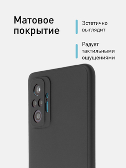 Чехол ROSCO для Xiaomi Redmi Note 10 Pro оптом (арт. XM-RN10P-COLOURFUL-BLACK)