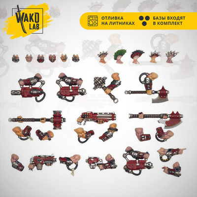 Goliath Weapons & Upgrades (5)