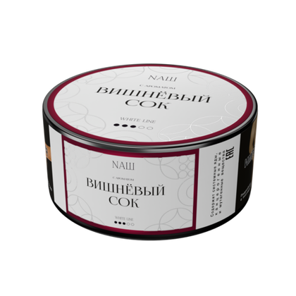 NАШ WHITE 100 ВИШНЁВЫЙ СОК