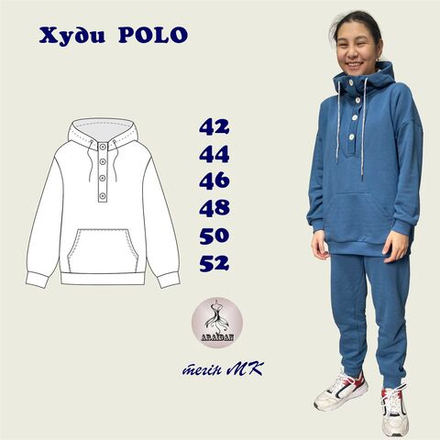 Худи POLO