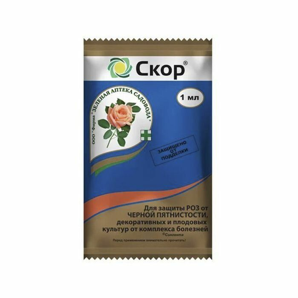 Фунгицид Скор 1мл (З-А)