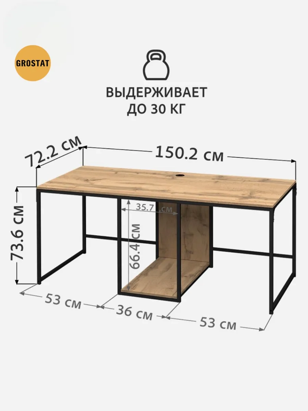 Стол двойной компьютерный письменный для школьника с полкой Double