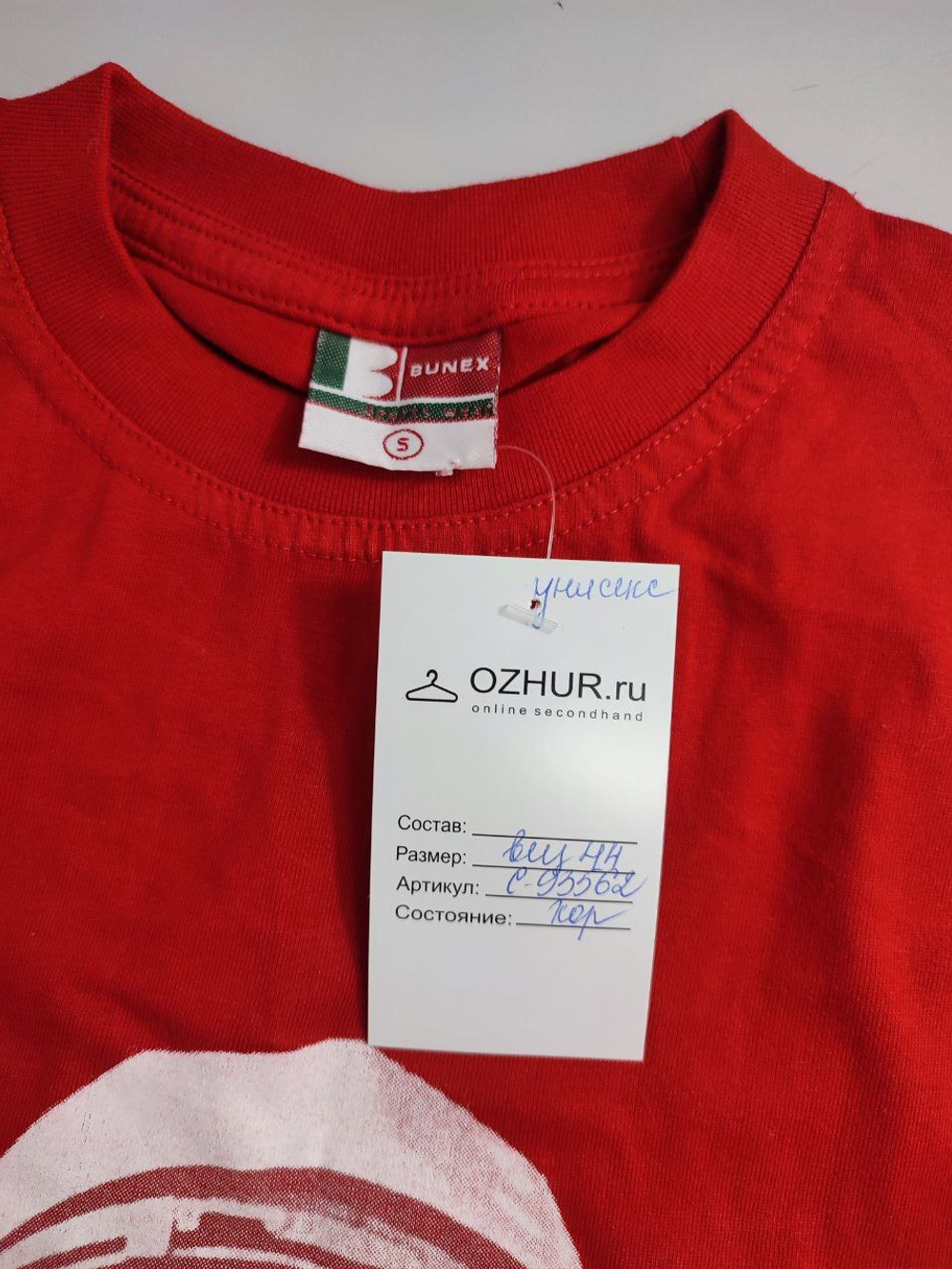 Футболка Bunex с принтом 44 размер