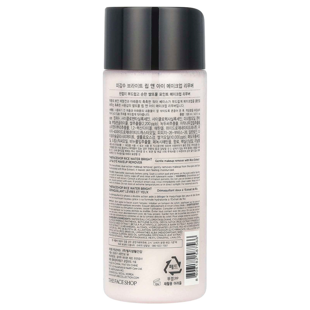 The Face Shop, Rice Water Bright, средство для снятия макияжа с губ и глаз, 120 мл (4 жидк. унц.)