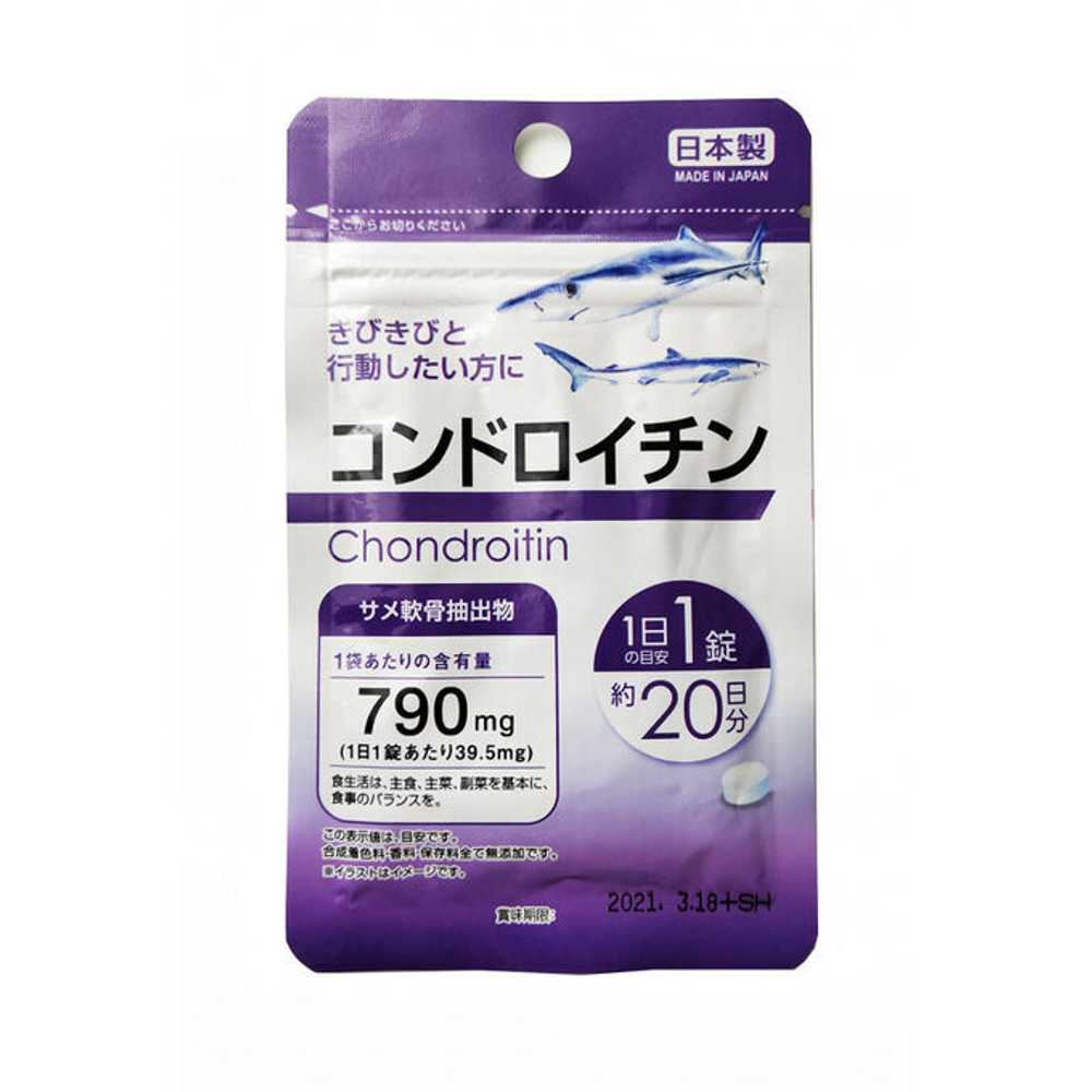 Chondroitin Хондроитин, на 20 дней