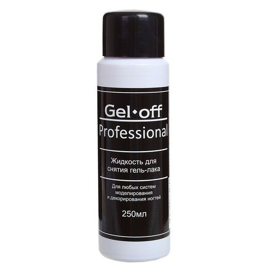 Средство для снятия гель-лака GEL OFF Professional 250 мл.