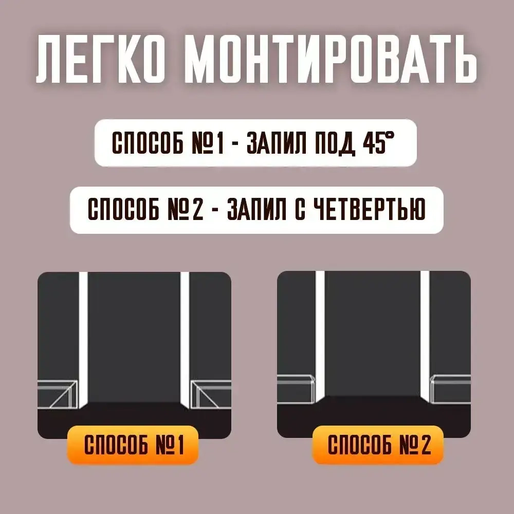 Плинтус напольный 8см., под покраску, дюрополимер, современный 80х15х2000мм