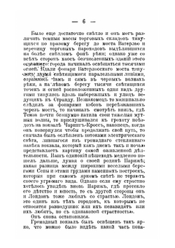 Анархисты | Джон Генри Маккей