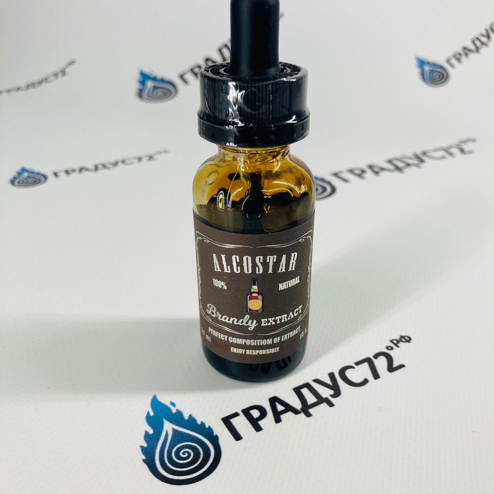 Эссенция Alcostar Brandy