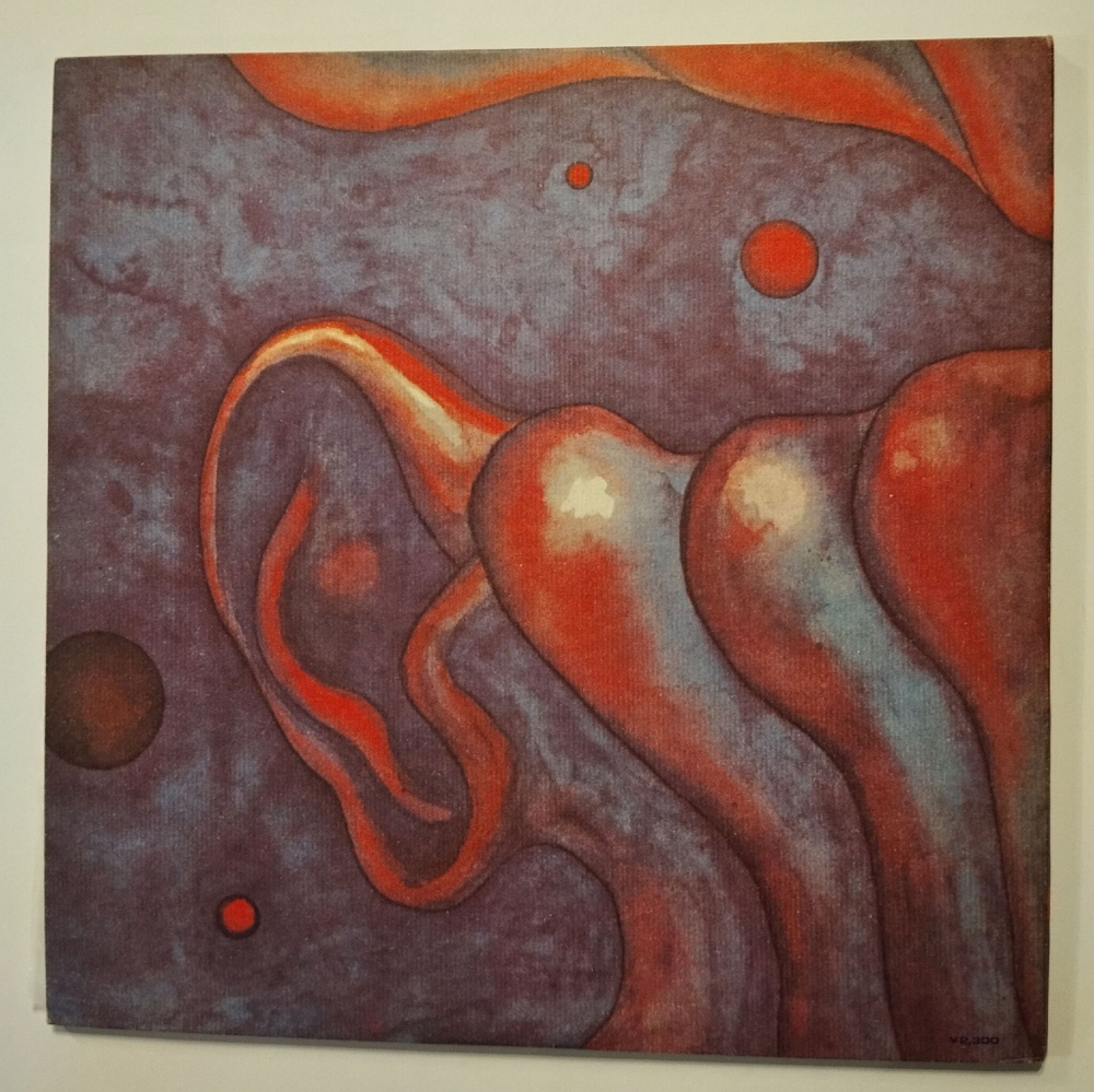 Винтажная виниловая пластинка LP In The Court Of The Crimson King (An Observation By King Crimson) (Japan 1971) (No Obi)
