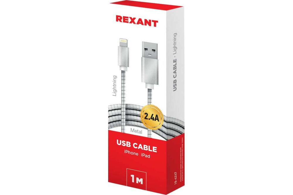 Кабель USB Lightning REXANT для iPhone металлическая оплетка 1м 18-4247
