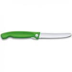 Нож для очистки овощей, лезвие 11 см, серрейторная заточка, зеленый, Victorinox