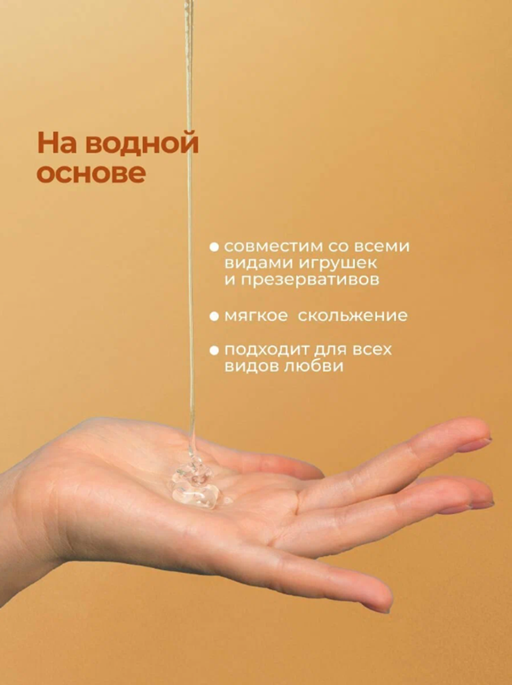 Интимный гель-сыворотка The Luff Organic Vitamin Bomb 75 мл