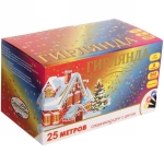 Гирлянда для улицы 25м 300 ламп LED чёрный провод, 8 реж, IP-54, Мультицвет (возможность соединения)