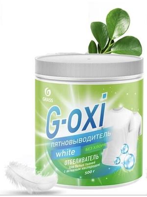 Пятновыводитель д/белых тканей G-oxi White с актив. кислород. 500гр Grass