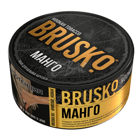 BRUSKO - Манго (125г)