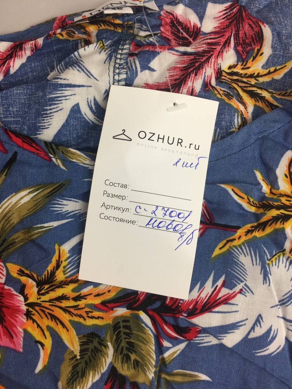 Платье DENIZA 46 размер, новое