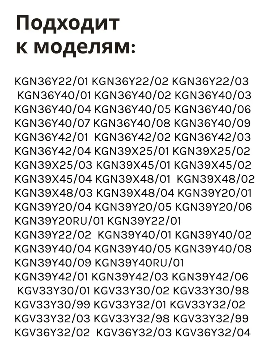 Балкон верхний с крышкой для холодильника 00672941