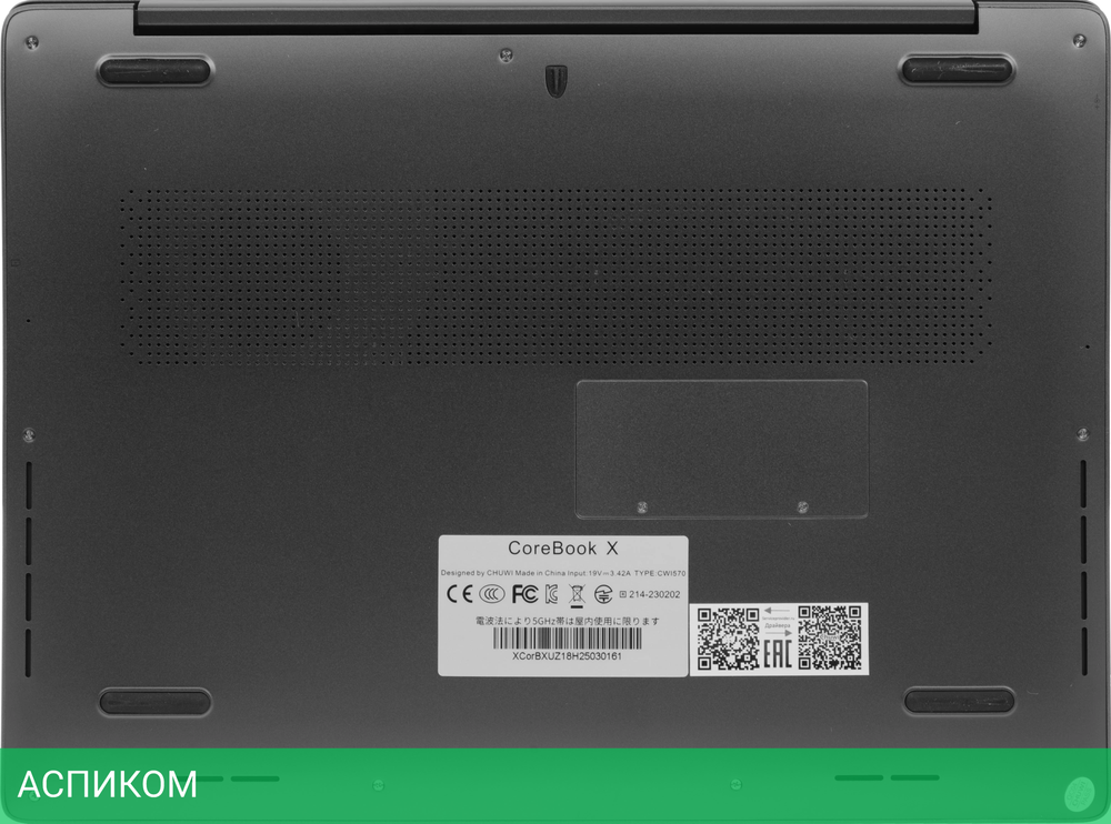 Ноутбук Chuwi Corebook X