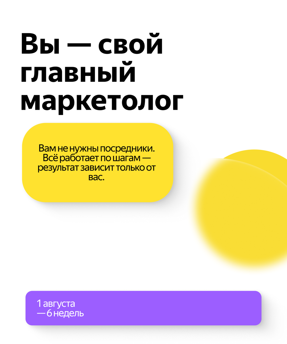 Маркетинговый марафон для школьных фотографов