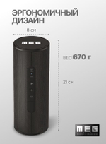 Портативная акустика  MEG SGA045BL