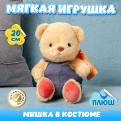 Мягкая игрушка Мишка KiDWoW плюшевый медведь для девочек и мальчиков